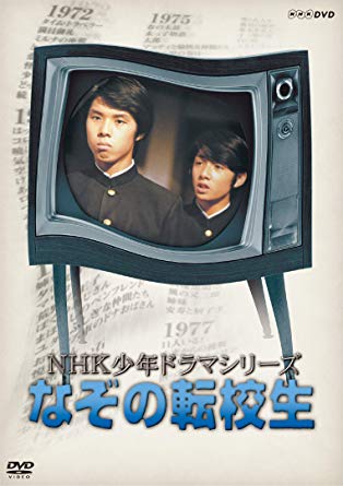 作家の眉村卓さん死去　85歳　SF小説の名手「ねらわれた学園」「なぞの転校生」