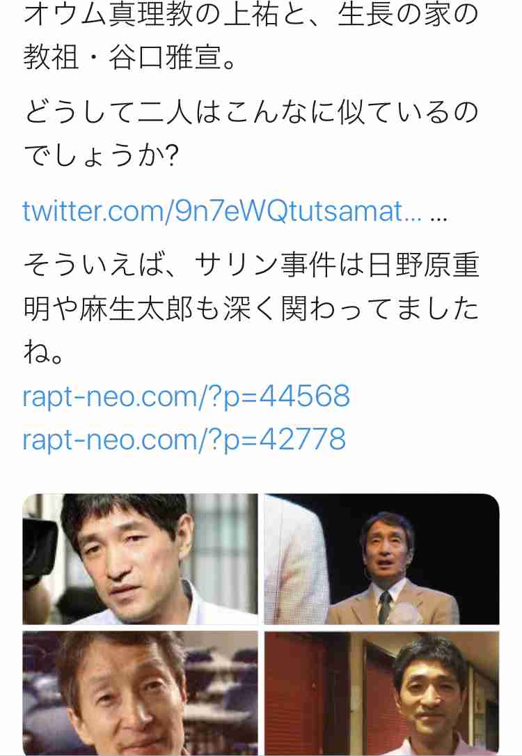 イルミナティ・陰謀論を語りたいpart14