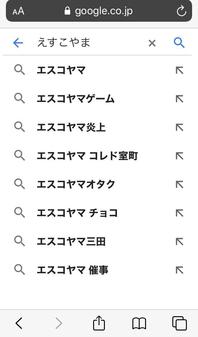 無断でアダルトゲームの舞台に使われたことに抗議した人気洋菓子店、「オタク差別だ！」とGoogleレビューを荒らされる