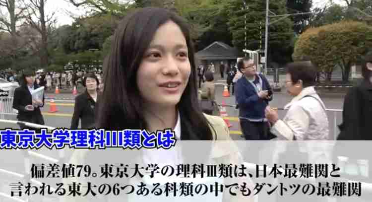 「ミス東大コンテスト2019」グランプリは上田彩瑛さんに決定