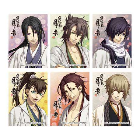 「薄桜鬼」について語りたい