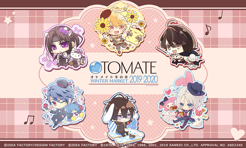 「薄桜鬼」について語りたい