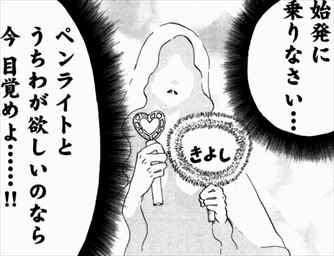 氷川きよし、純白の衣装が「ウエディングドレスみたい」と反響　フォロワーは5万5000人に