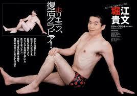 この人、結婚できないだろうな~と思う男性の特徴