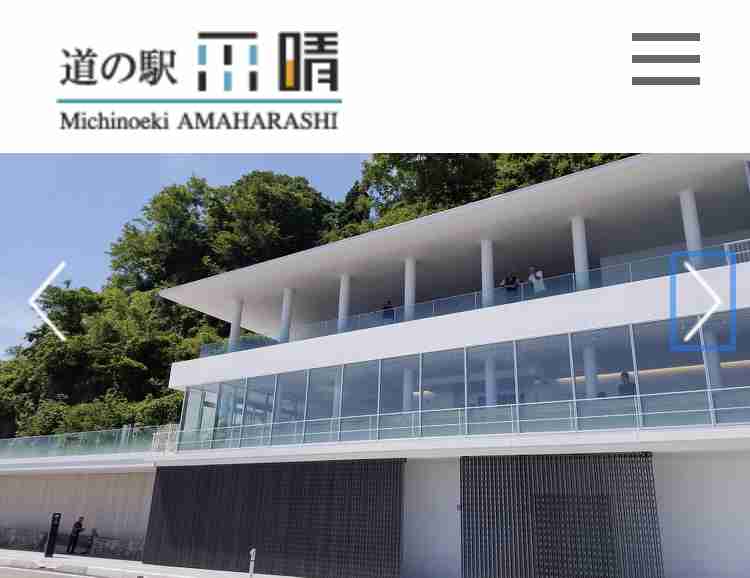 おすすめの道の駅を紹介するトピ