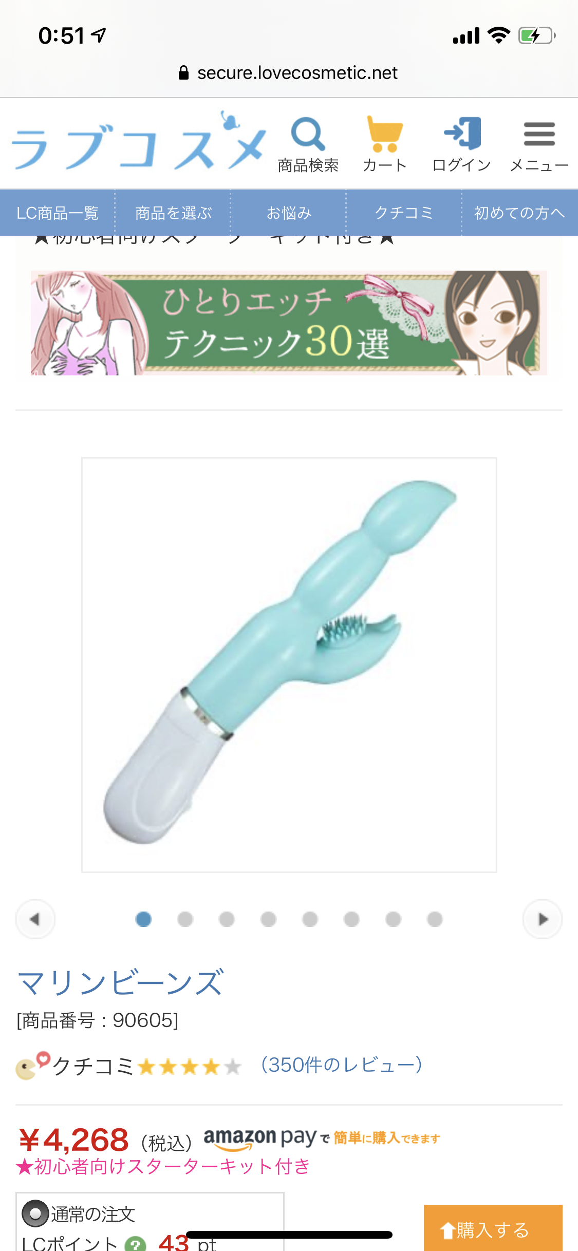【アダルト】変態だけが書き込めるトピ
