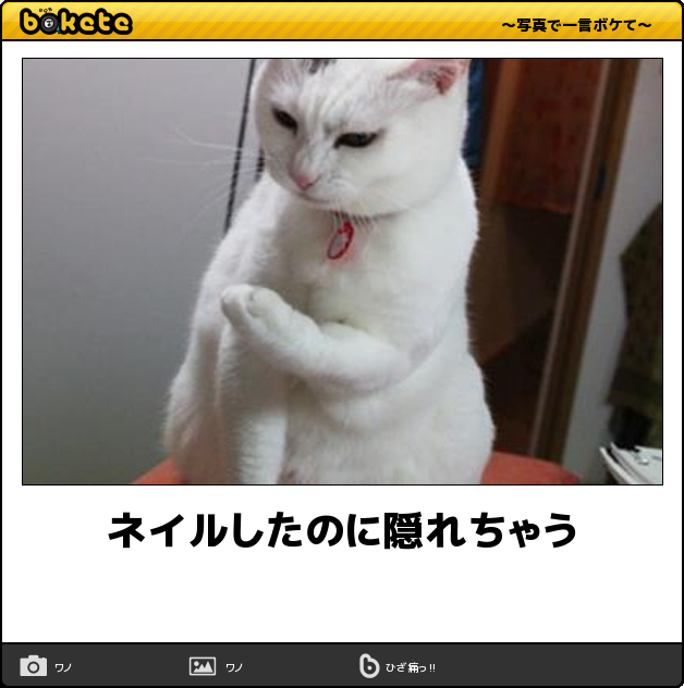 手持ちのマニキュア見せてください！part２