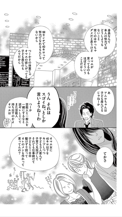 結婚相手に対して妥協したポイント、3位「性格」2位「収入」1位は?