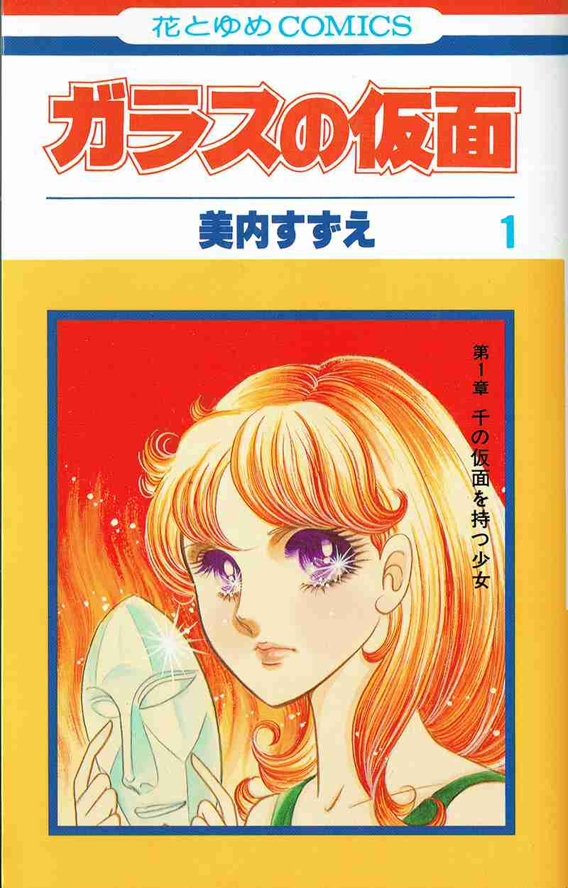 冴えないキャラなのに可愛すぎる漫画やアニメの登場人物