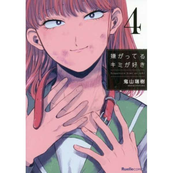 冴えないキャラなのに可愛すぎる漫画やアニメの登場人物