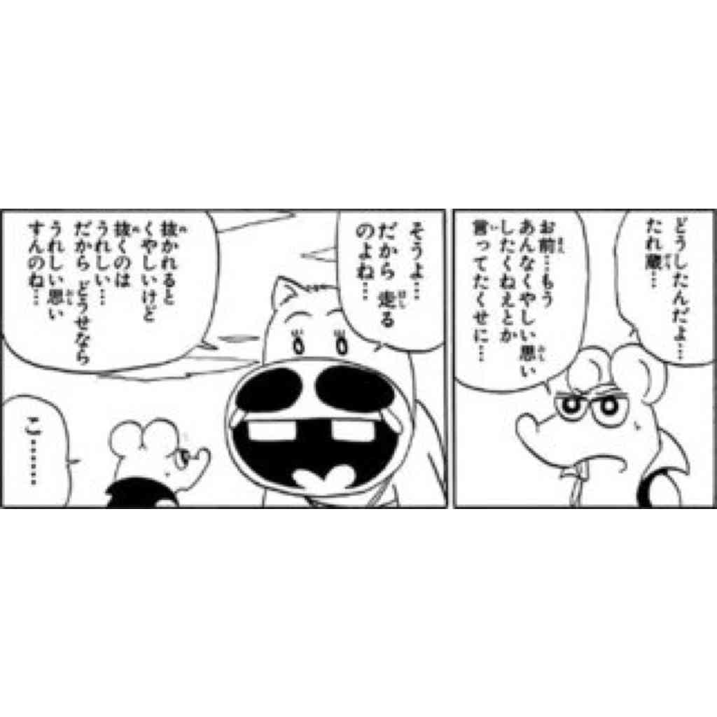 冴えないキャラなのに可愛すぎる漫画やアニメの登場人物