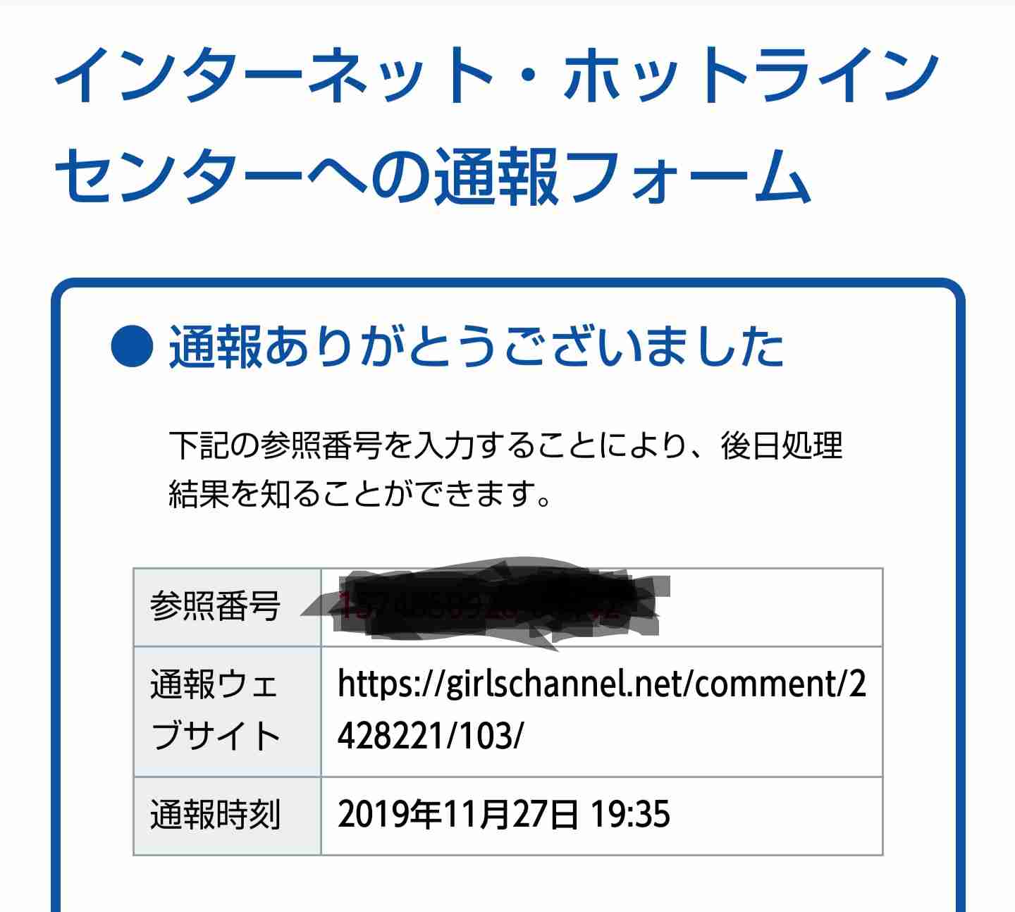 小籔千豊、人見知りで挨拶ができない中井りかに「甘えとんねん」
