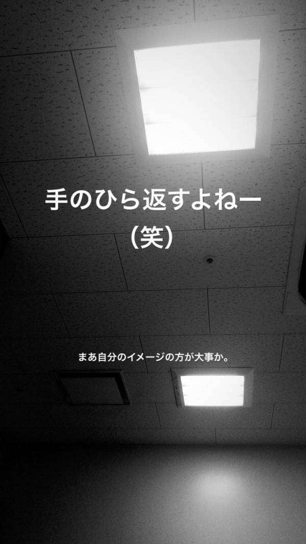 小籔千豊、人見知りで挨拶ができない中井りかに「甘えとんねん」
