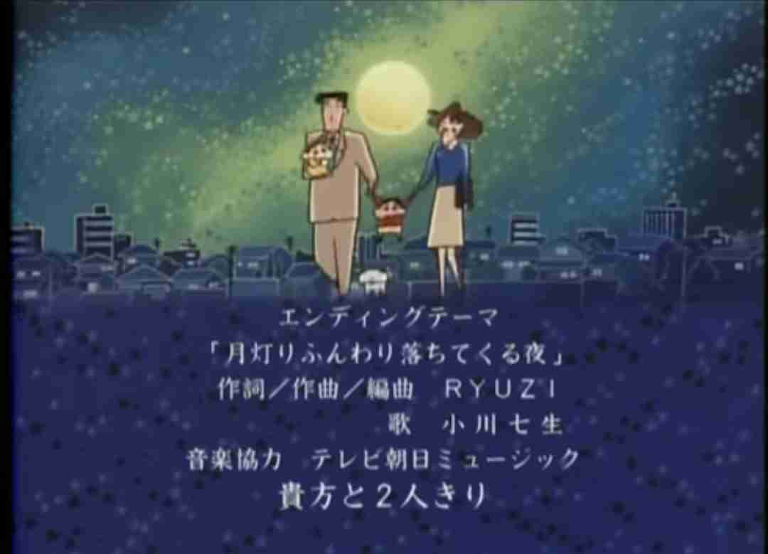 クレヨンしんちゃんのかわいい画像が見たい〜part2