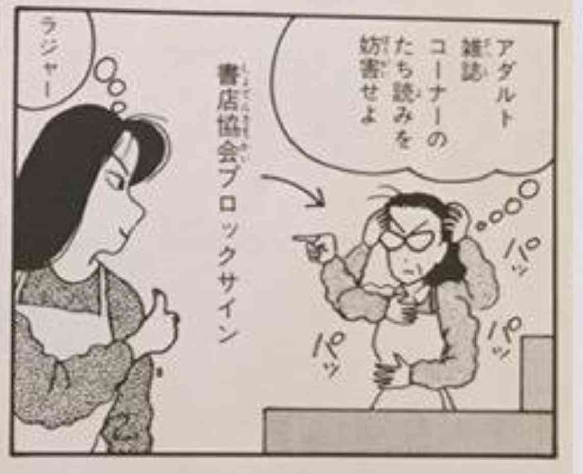 クレヨンしんちゃんのかわいい画像が見たい〜part2