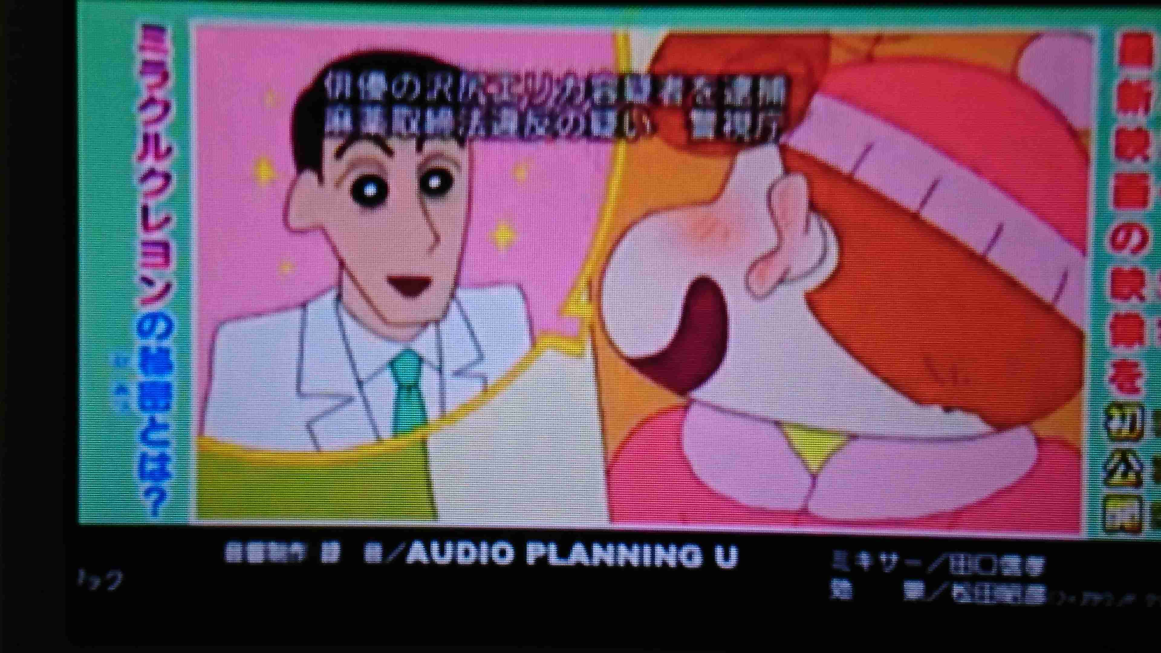 クレヨンしんちゃんのかわいい画像が見たい〜part2