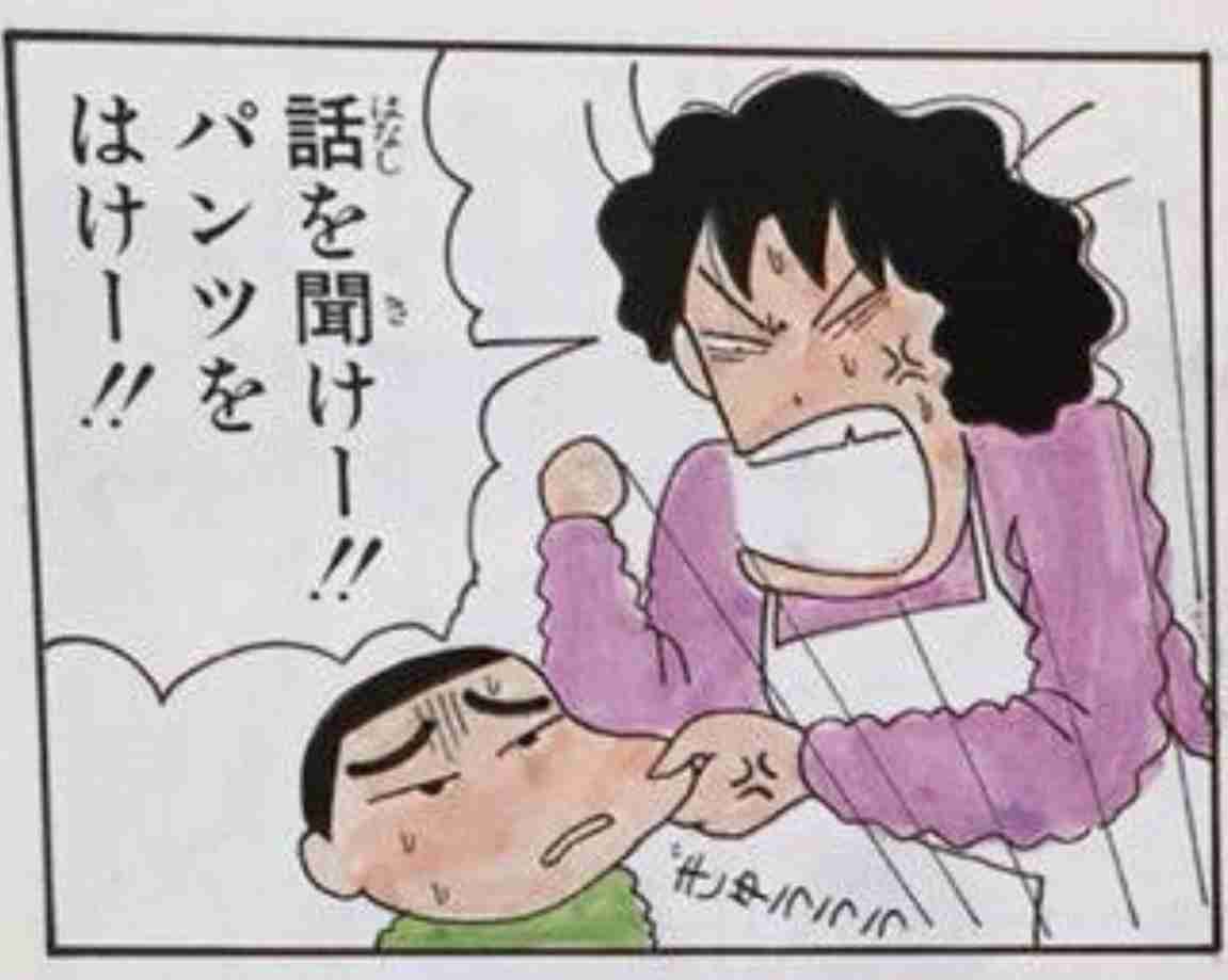 クレヨンしんちゃんのかわいい画像が見たい〜part2