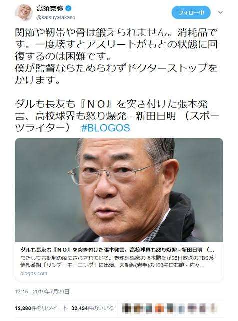 メディアの若者叩きにうんざり