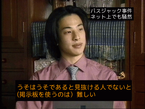 メディアの若者叩きにうんざり