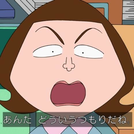 メディアの若者叩きにうんざり