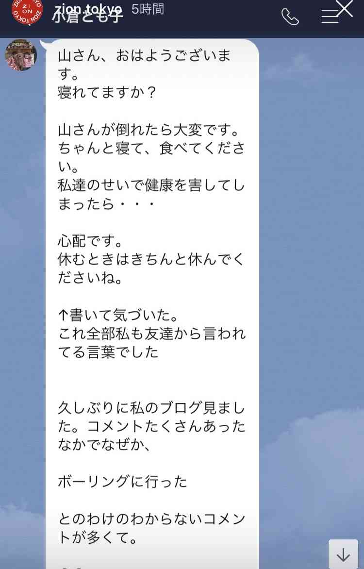 山梨・女児不明から1カ月 捜索や捜査で手掛かりなし