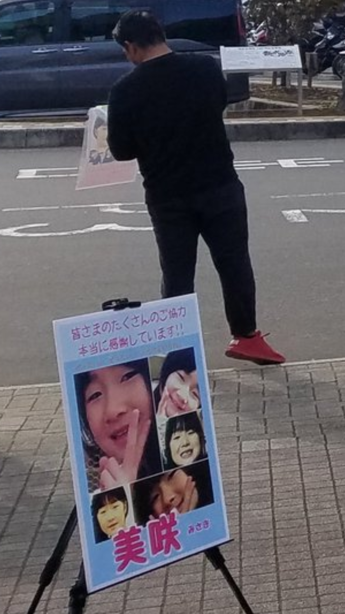 山梨・女児不明から１カ月　捜索や捜査で手掛かりなし