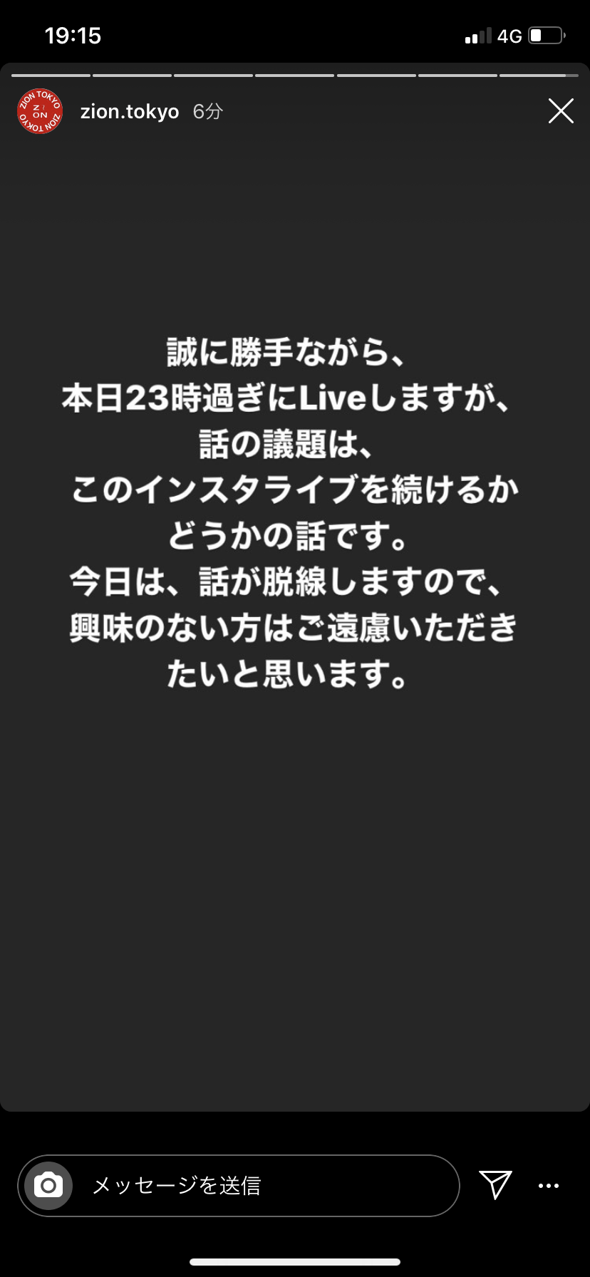 山梨・女児不明から1カ月 捜索や捜査で手掛かりなし