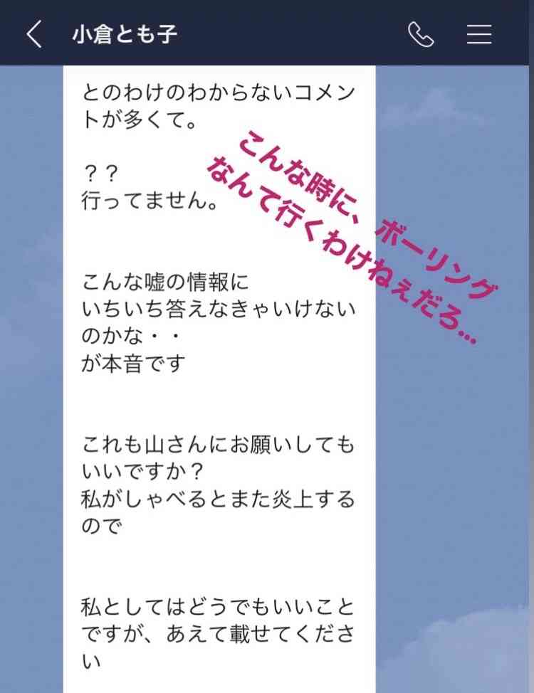 山梨・女児不明から1カ月 捜索や捜査で手掛かりなし