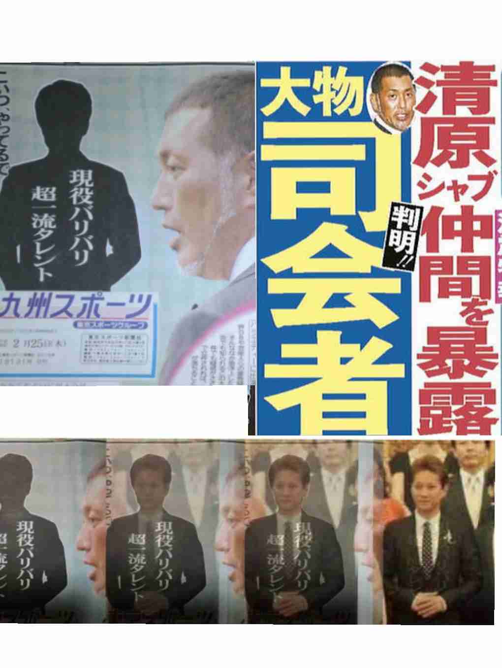 東山紀之「たかが薬で人生終わって欲しくない」 沢尻エリカ容疑者に