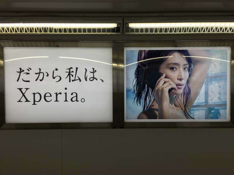 Xperiaユーザーの語りましょ集合!
