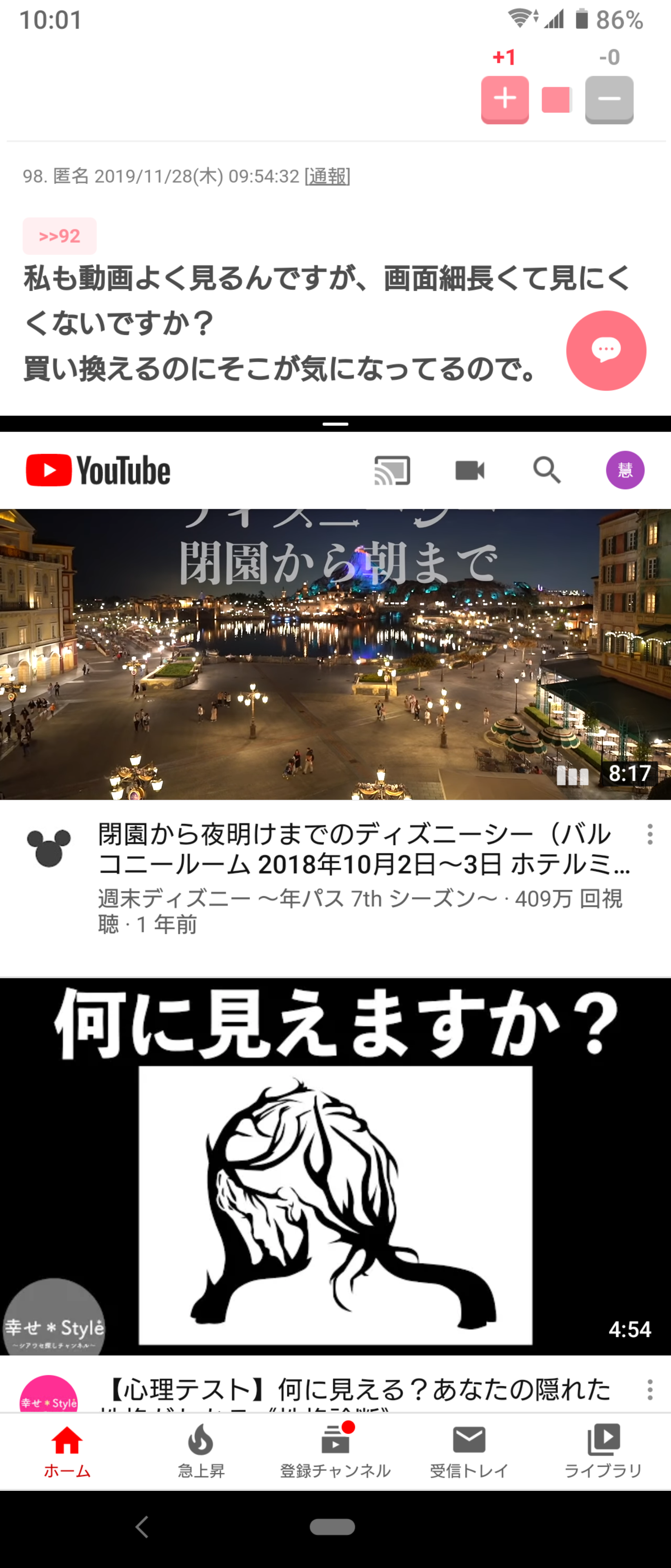 Xperiaユーザーの語りましょ集合!