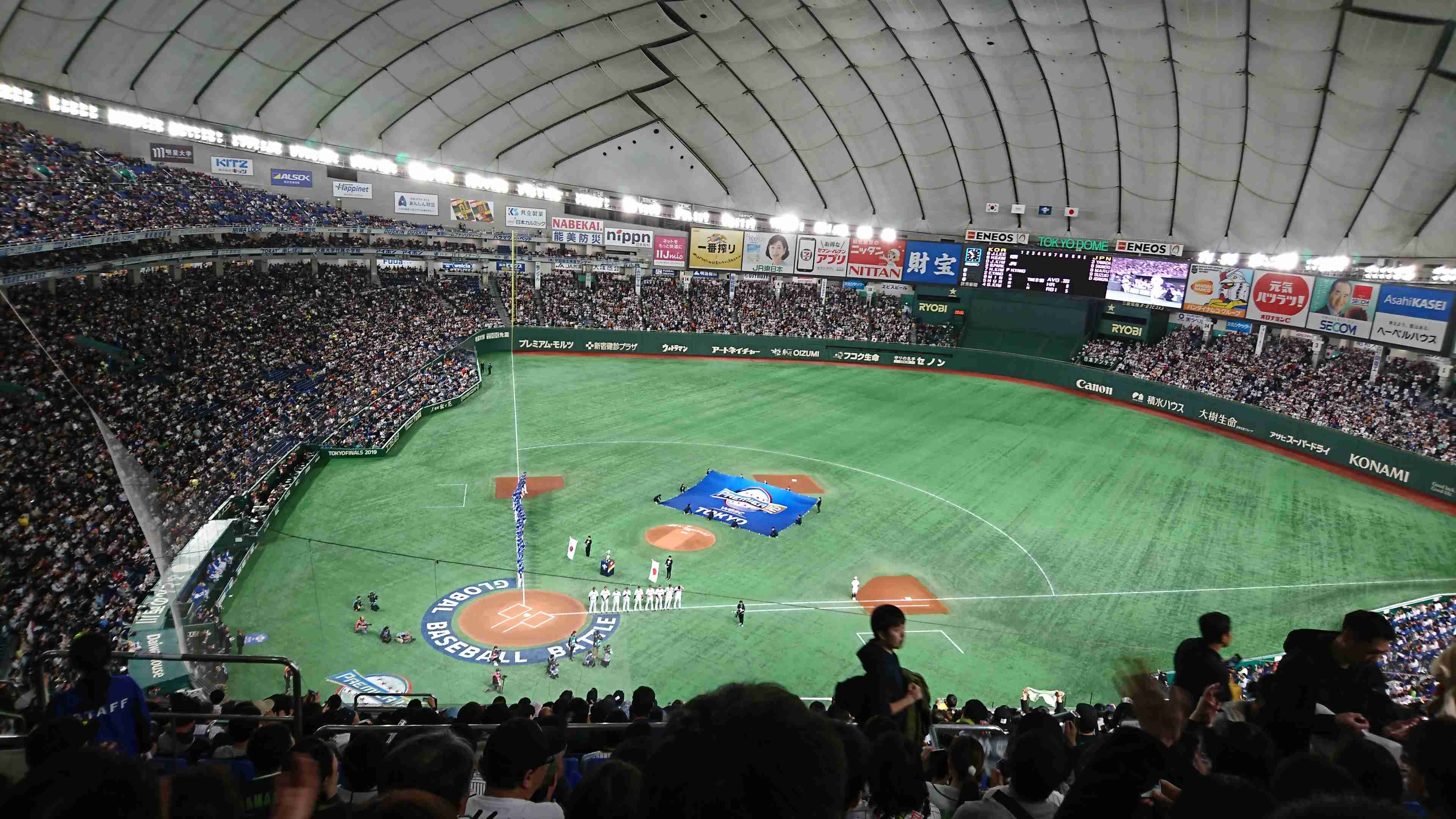 【実況・感想】世界野球プレミア12　決勝　日本×韓国