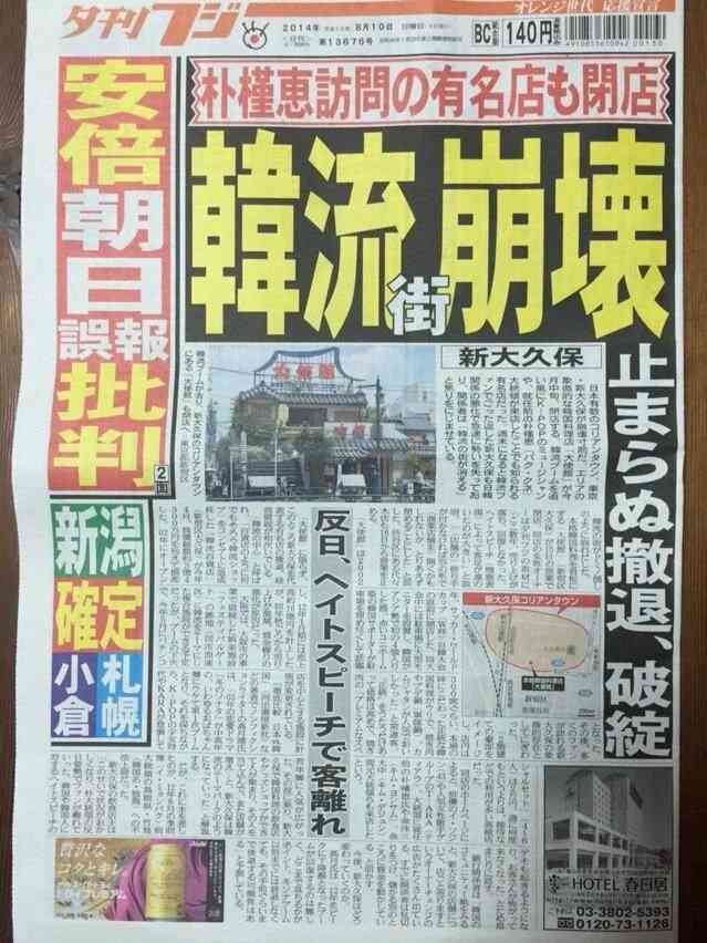 海外から見た日本の文化とは？