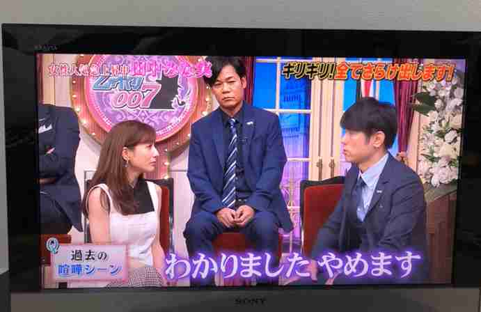くりぃむ有田哲平って「こんなに太ってたっけ?」 体形変化?にざわつく視聴者