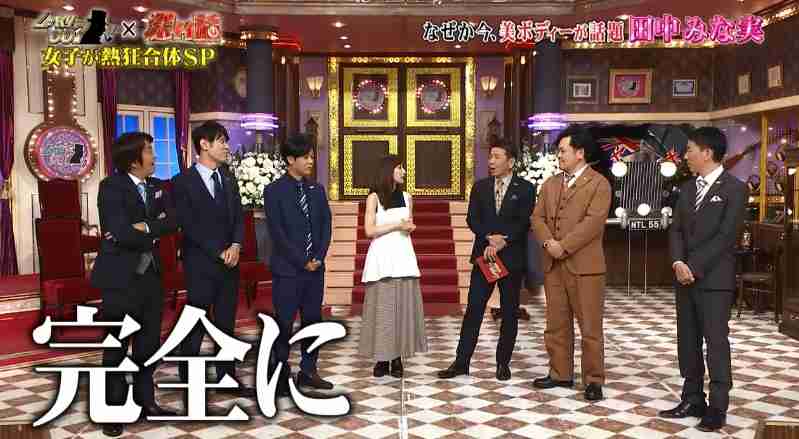 くりぃむ有田哲平って「こんなに太ってたっけ?」 体形変化?にざわつく視聴者