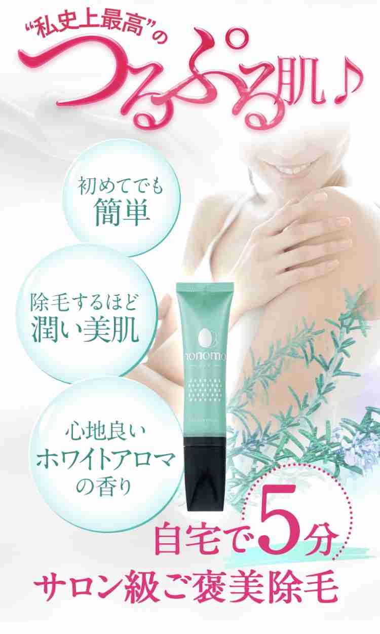 今どきは男性もやる？　10代はVIO脱毛に興味のある人が多数