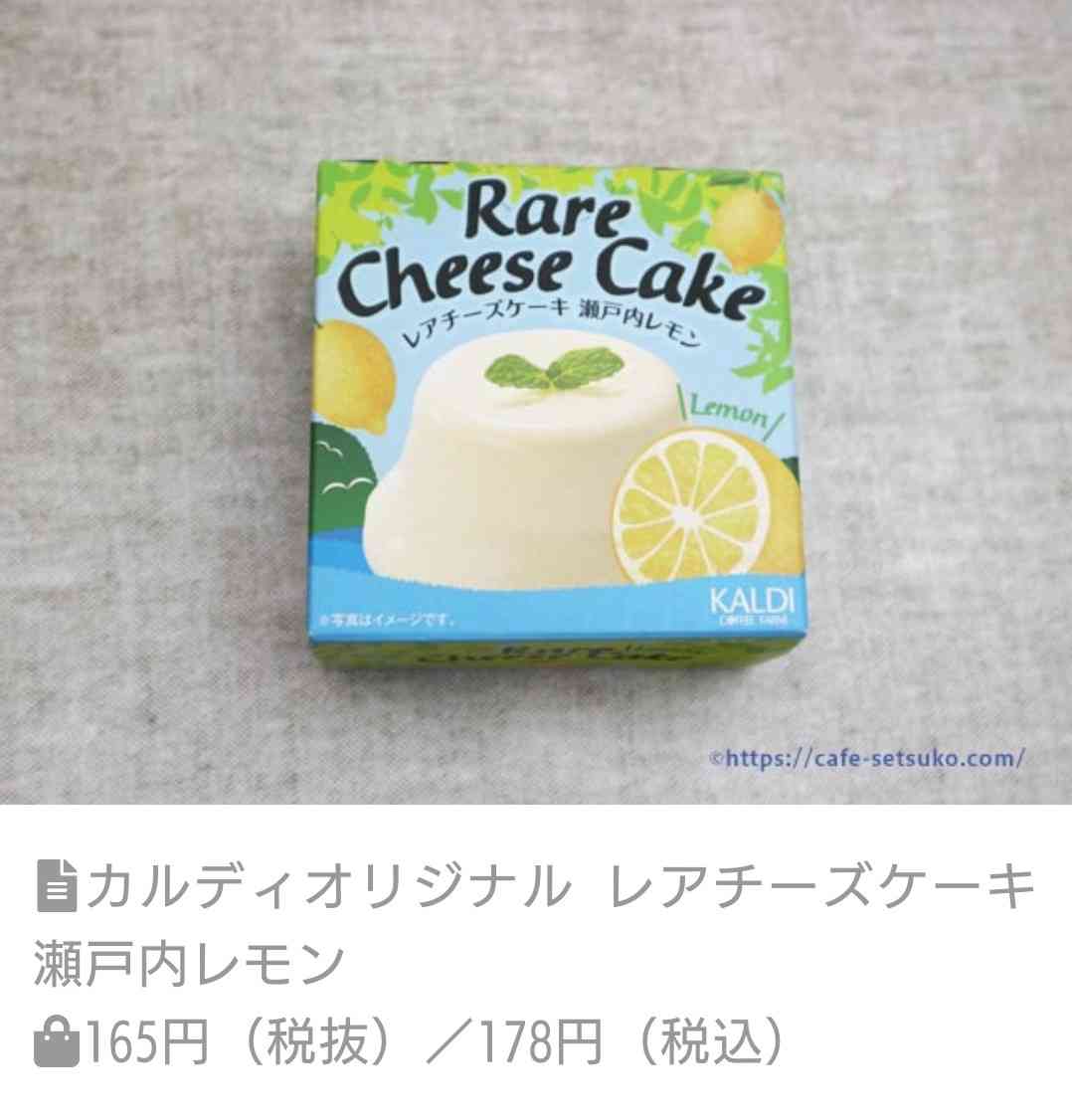 チーズケーキ好き。