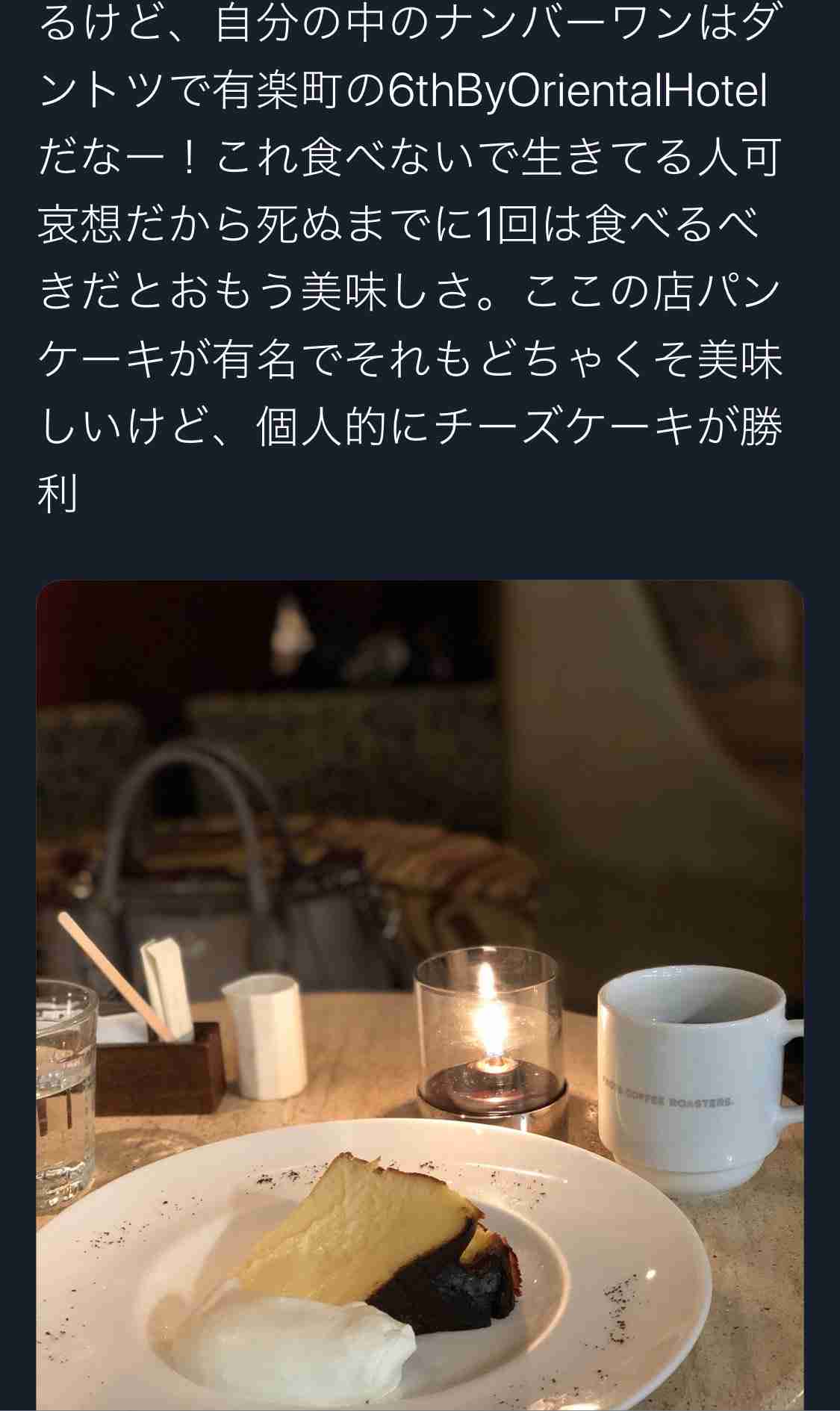 チーズケーキ好き。