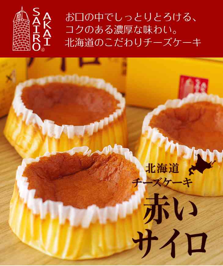 チーズケーキ好き。