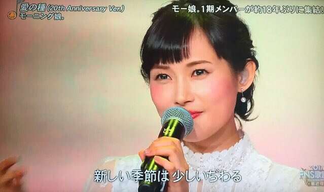 安達祐実「どんな服を着ても、どんなメイクをしても、ダメだと思っていた」