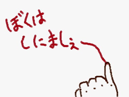 ダイニングテーブル、チェア迷子