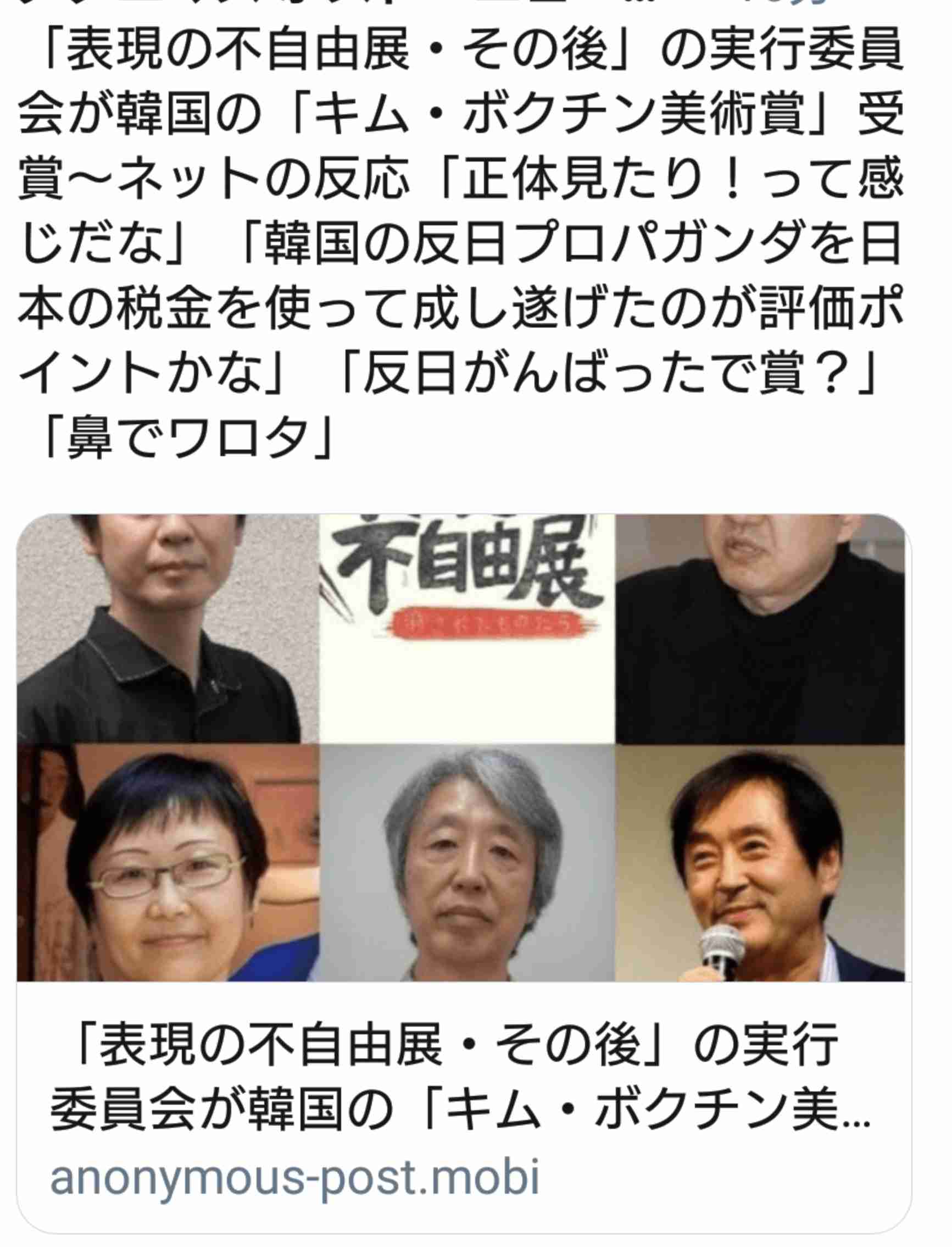 【話題】かわいいメイク動画と思わせて実は「ウイグル迫害の実態を伝える動画」が拡散 / TikTok利用