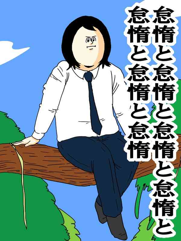 短時間パートの方、自由に使えるお金はどのくらいですか