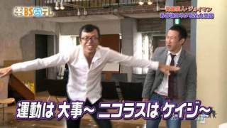 逃走中のハンターが似合いそうな芸能人