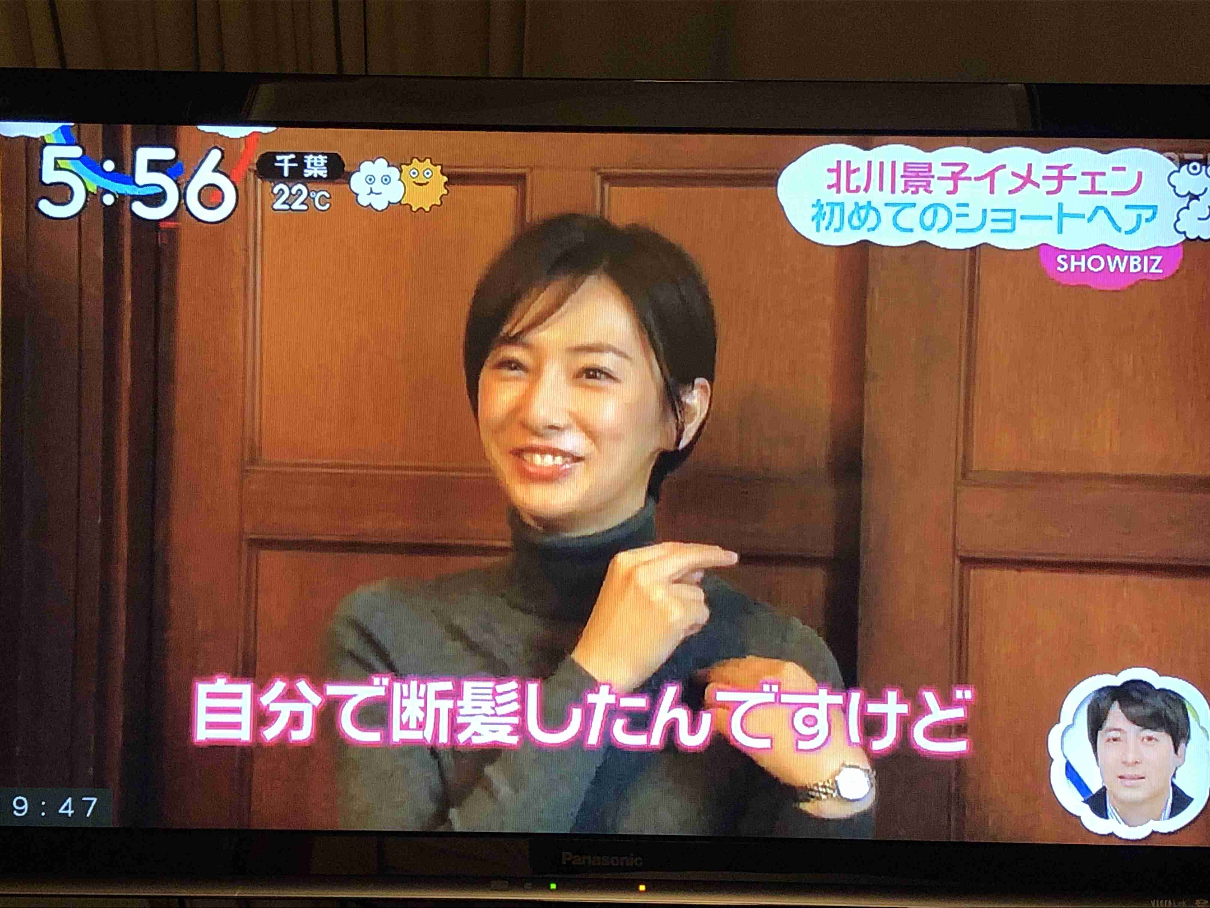 北川景子、初の