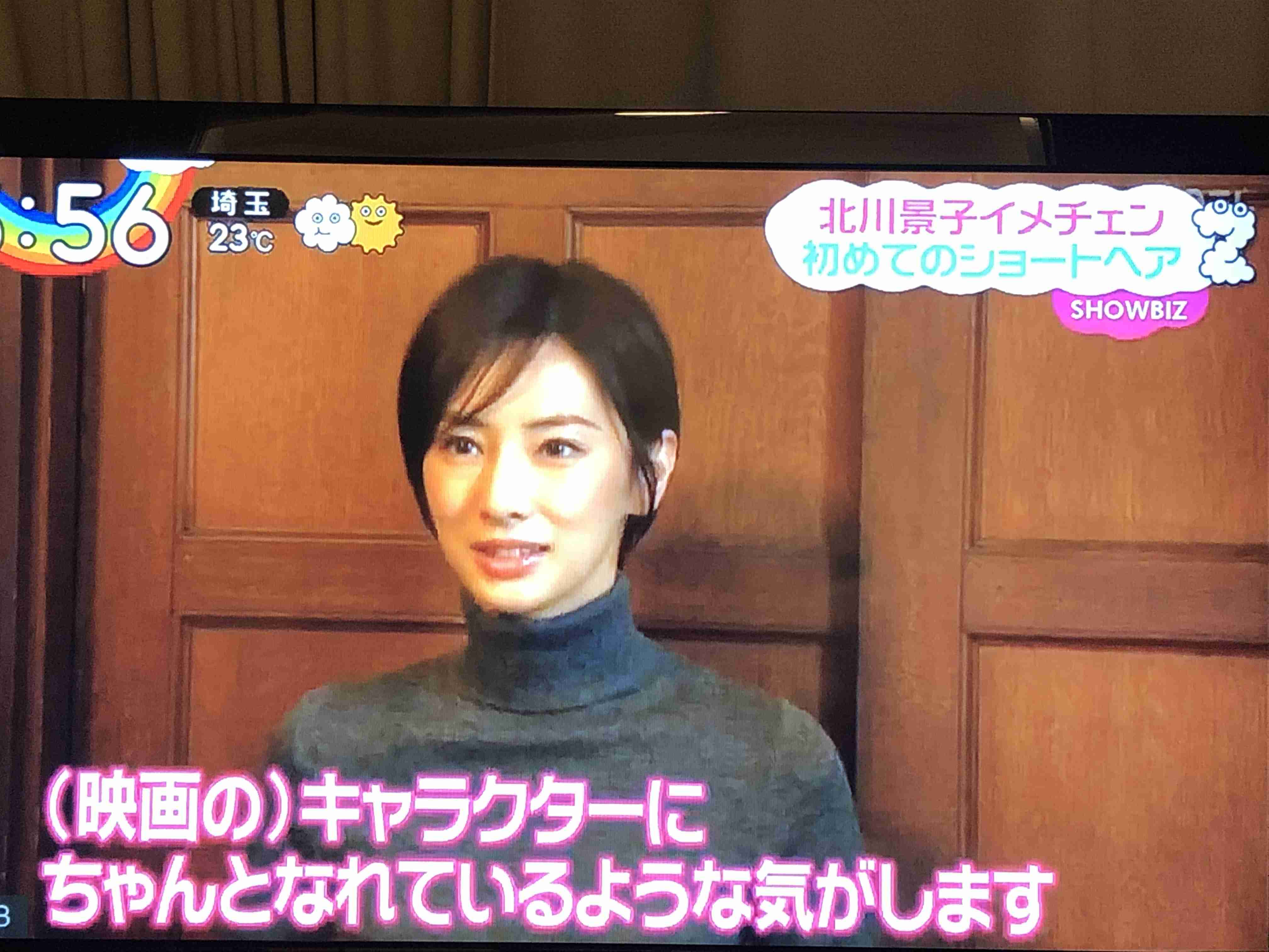 北川景子、初の