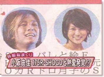 “芸能人のセカンドキャリア”の壁 小阪有花（元・小阪由佳）が痛感「2ちゃんの書き込みが原因でクビになったことも…」