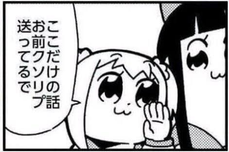 高学歴の女性の今！