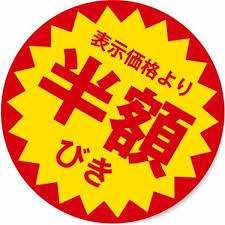 世帯年収300〜400万円の奥様