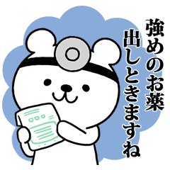 ホグワーツ出身の方